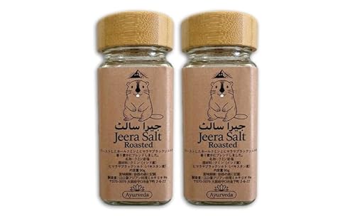 ジーラソルト クミン岩塩(ロースト) 2本セット|スパイス 調味料 ロースト クミン 岩塩 香辛料 ミックススパイス エスニック 料理用 下味 味付け BBQ アウトドア 肉料理 野菜料理 [2622]