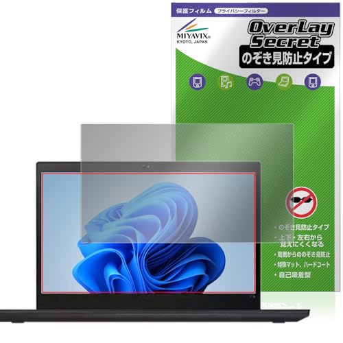 �~���r�b�N�X Lenovo ThinkPad T14 Gen 2 �Ή� �ی� �t�B���� �`�����h�~ 360�x �v���C�o�V�[ �ᔽ�˃^�C�v