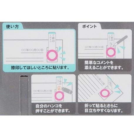 Amazon.co.jp: サンスター文具 付箋 マルするふせん ご捺印2