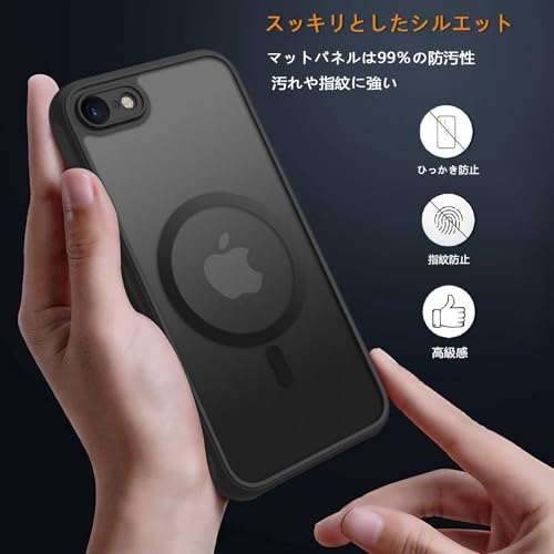 iPhone SE 第3世代 ケース iPhone SE2 /SE ケース スマホカバー マット半透明 マグネット搭載 ワイヤレス充電 耐衝撃 指紋防止 滑り止め 米軍MIL規格・Magsafe対応 アイフォンse2 se3 7 8 用カバー 4.7インチ PinLiSheng (ブラック, iPhone SE2 iPhone SE3 iPhone8 iPhone7)