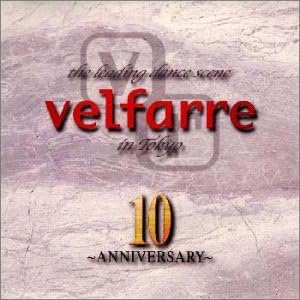 Amazon ヴェルファーレ(10) オムニバス, インディア, バックストリート・ボーイズ, GTS フィーチャリング・メロディー