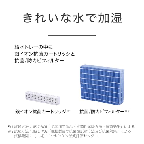 コイズミ 加湿器 ハイブリッド式 温風気化式 大容量 6.5L 上から給水 抗菌 ホワイト KHM-5552/W