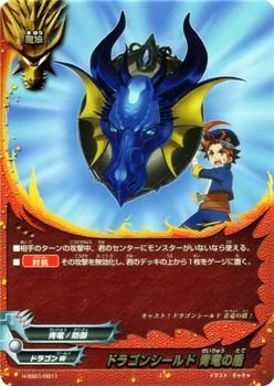 竜使い シリカ　スーパーレア　バディファイト Amazon.co.jp: バディファイト ドラゴンシールド 青竜の盾（超