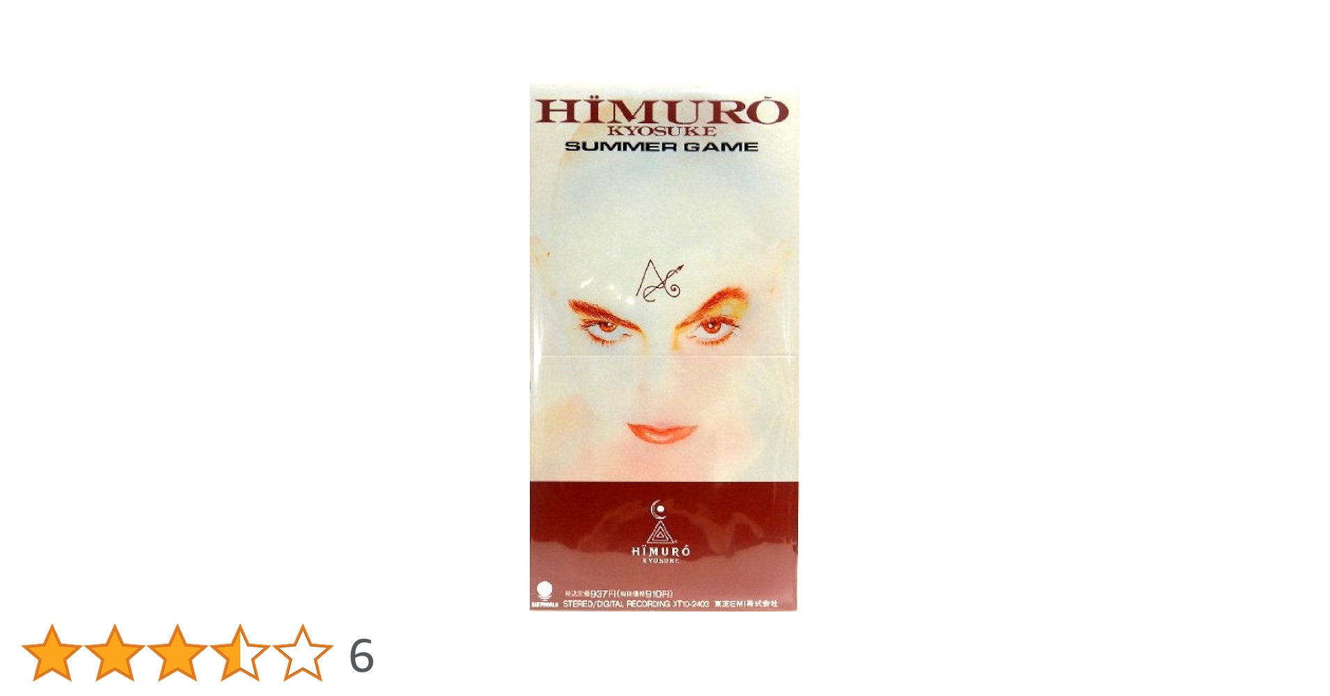 Amazon.co.jp: SUMMER GAME: ミュージック