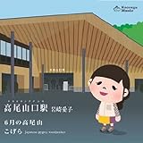 �����R���w