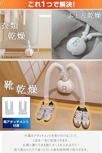ノーブランド品 布団乾燥機 BW101 の商品画像 8