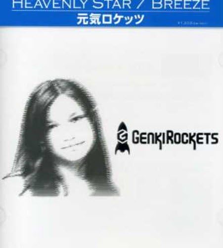 Genki Rockets : buy vinyl records, CDs, albums & discography - CDandLP