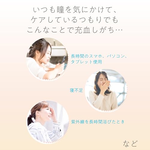 【第2類医薬品】マイティアVプラス 15mL