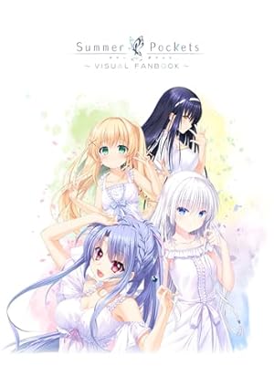Amazon.co.jp: Summer Pockets Introduction Art Book (VISUAL ARTS