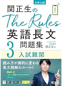 Amazon.co.jp: 大学受験入試問題集 - 高校教科書・参考書: 本