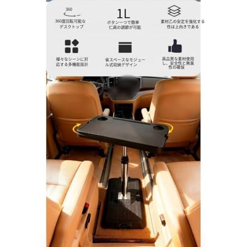 Kanuri車載用小型テーブル、高さ調節可能、折りたたみ式、パソコンホルダー、カップスロット2つ付き、狭いスペース、キャンピングカー、モーターホーム用 (ブラック)