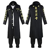 [LVMAO] 東京卍リベンジャーズ 佐野 万次郎 コスプレ衣装 刺繡スタイル 東京卍會 総長 特攻服 cosplay コスチューム ハロウィン クリスマス 祝日贈り物 祭り コミケ (M, 総長)