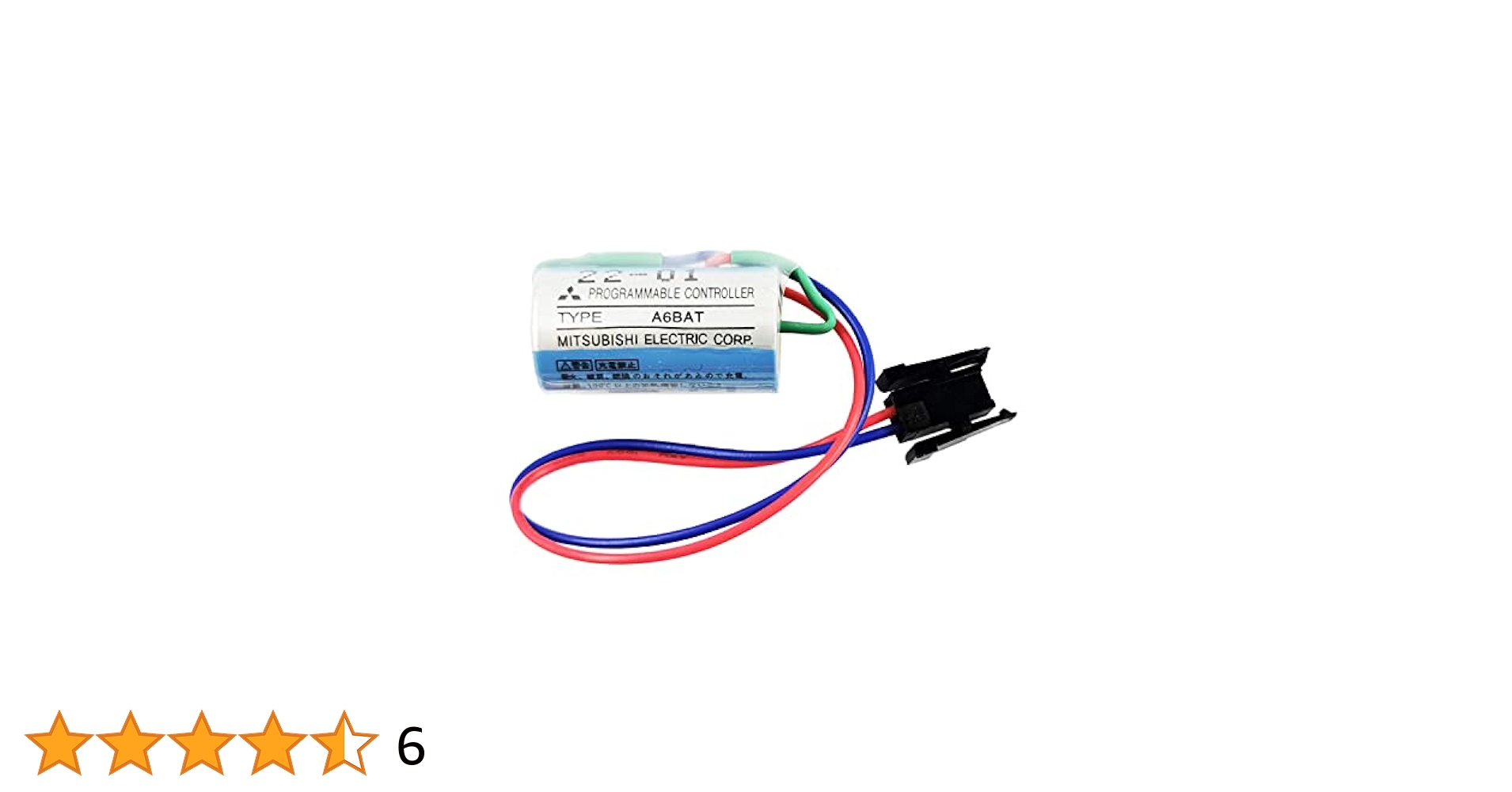 新品＊三菱 MR-BAT ACサーボ バッテリ(20点セット) 三菱電機 (株