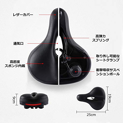 IPOW 自転車サドル サドルクッション 交換 サスペンション 