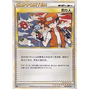 Amazon.co.jp: ポケモンカード L1-067-UC 《釣り人》 : ホビー