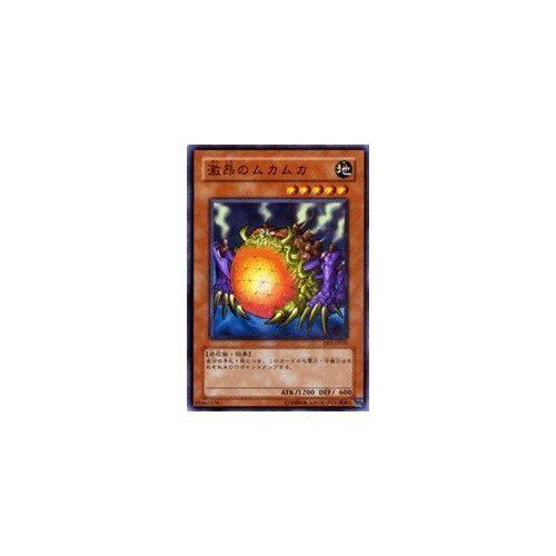 遊戯王カードセット③ Amazon.co.jp: 遊戯王カード カードガード EXP3-JP016SR_WK : ホビー