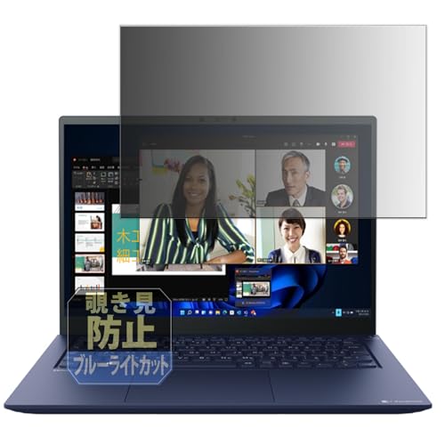 Leipsden dynabook RJ74/KW 14C` Ή PrivacyTab `h~ tB vCoV[tB^[ u[CgJbg tB^[