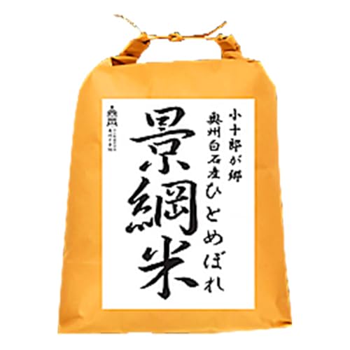 令和7年産 ひとめぼれ 玄米 5kg 宮城県白石市産 | つや姫 米 お米 玄米 ご飯 白飯 国産 栽培 東北米 お取り寄せ[06173]