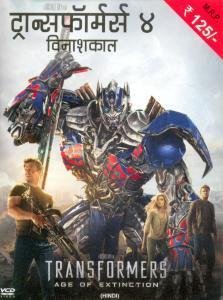Amazon In Buy Transformers Age Of Extinction Dubbed In Hindi Dvd Blu Ray Online At Best Prices In India Movies Tv Shows