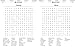 USA TODAY Large-Print Word Search 2: 300 Seriously Fun Puzzles (USA Today Puzzles)