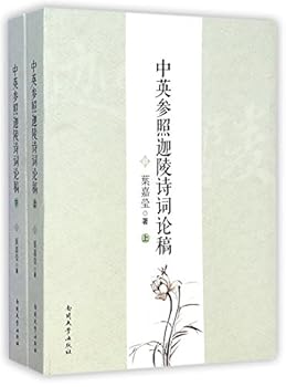 Paperback ??????????(???2?) [Chinese] Book