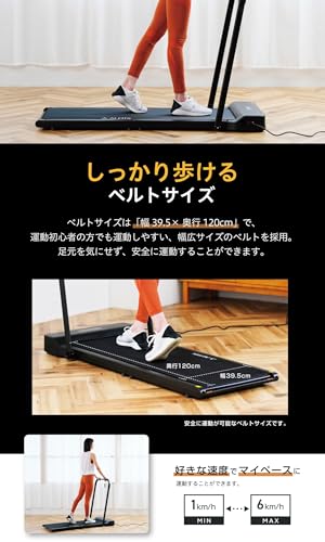 アルインコ ウォーキングパッド AFW1025K