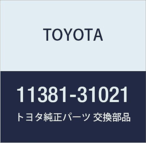 Toyota 11381-31021 Oil Seal Retainer