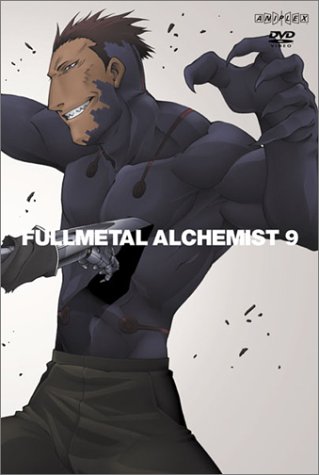 鋼の錬金術師 登場人物紹介 ハガレン 鋼の錬金術師 Tips