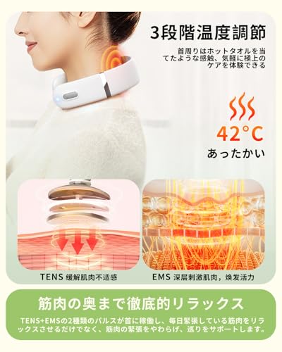 Tasavz ネックケア 首リラクゼーション器