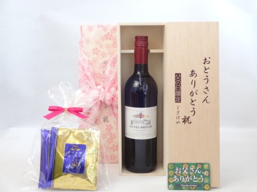 񂠂肪Ƃ MtgZbg CZbg Ƃ񂠂肪ƂؔZbg hbvR[q[5Zbg(L׃FEu@ ԁitXj750) ̓J[ht