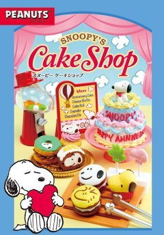 スヌーピー ケーキショップ ×2 Amazon.co.jp: スヌーピー スヌーピーズケーキショップ ［2.お手軽焼き