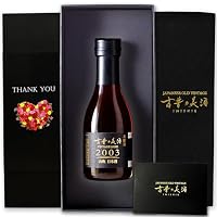 高級 ヴィンテージ 日本酒 ギフト 年代別に選べる 誕生日 プレゼント 2003年 山吹 20年以上長期熟成 希少古酒 古昔の美酒 人気 アニバーサリー 記念品 生まれ年 180ml (熨斗:Thank You)