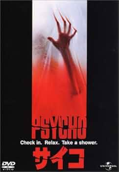 【廃盤希少】 ハリウッドサイコ・サスペンス映画傑作選 DVD-BOX Vol.1 廃盤希少】 ハリウッドサイコ・サスペンス映画傑作選 DVD-BOX