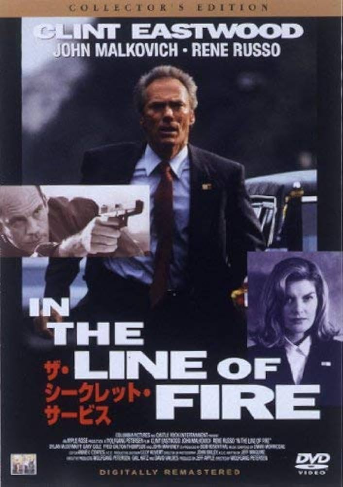 吹替洋画劇場 『ザ・シークレット・サービス』デラックスエディション('93米)… Amazon.co.jp: 吹替洋画劇場『ザ・シークレット・サービス