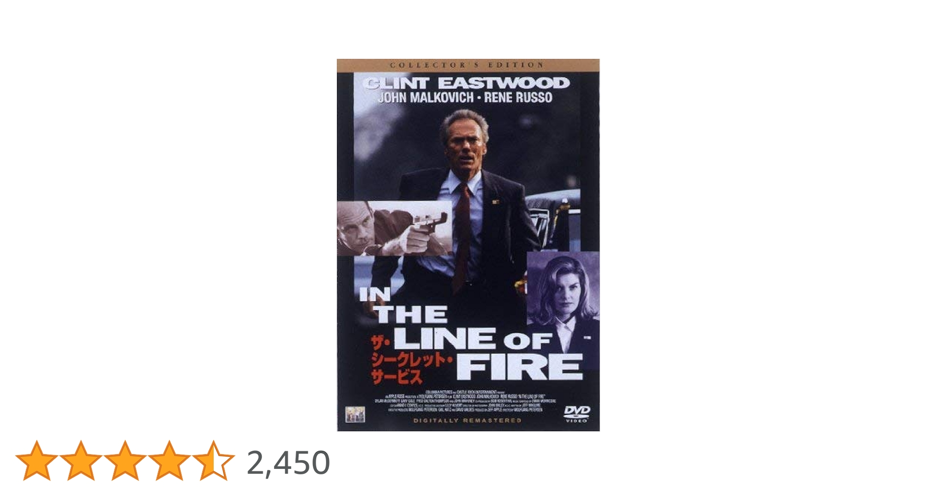 Amazon.co.jp: ザ・シークレット・サービス コレクターズ