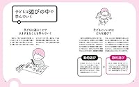???????? 3~6??????? 4262164403 Book Cover