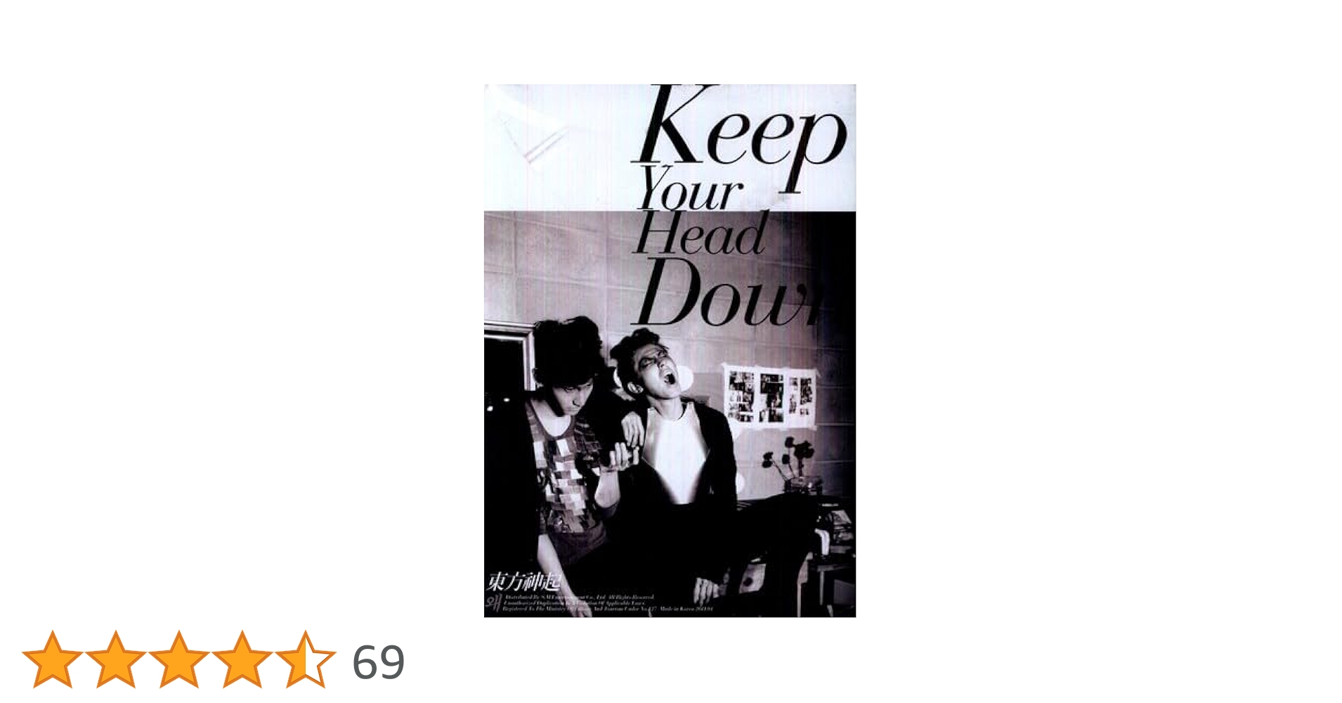 Amazon.co.jp: Why:Keep Your Head Down (Special Limited