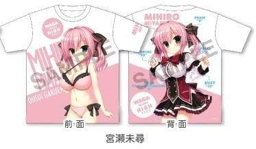 Amazon まどそふと ワガママハイスペック 宮瀬未尋 フルグラフィックtシャツ フリーサイズ おもちゃ おもちゃ