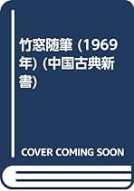 Amazon.co.jp: 荒木 見悟: 本
