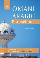 Omani Arabic Phrasebook: The Quick and Easy Guide to Learning Omani Arabic 9996944093 Book Cover