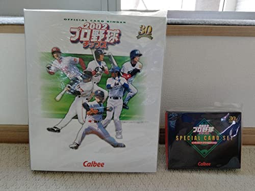 Amazon.co.jp: カルビー プロ野球 チップス 2002年 チャレンジ カード 