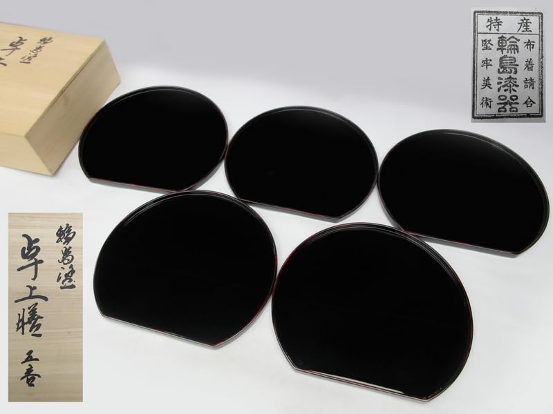 Amazon.co.jp: 輪島塗 半月盆 □ 輪堂 卓上膳 折敷 約37.8×約34cm 5客  