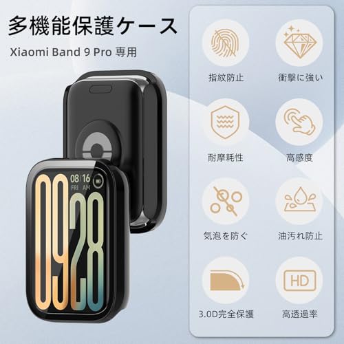 Image of For Xiaomi Smart Band 9 Por Case, Lightweight, PC + Tempered Glass, Protective Case for Xiaomi Mi Band 9 Pro, 9H Hardness, Easy Installation, All-in-One Piece Protection, Anti-Scratch,