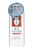美人ぬか 純米ひきしめ水 190mL
