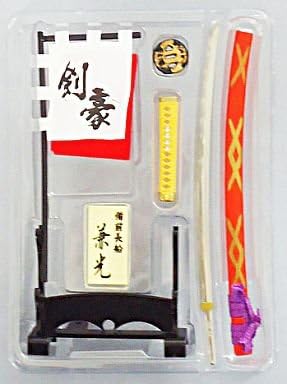 Amazon 剣豪3 予約特典 Mononofuコラボレートモデル 剣豪3特製 備前長船兼光 極上業物 特典のみ 通販