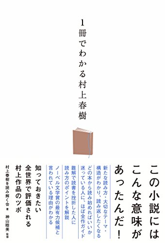 手数料安い 送料無料 書籍 村上春樹文庫セット 16 村上春樹 著 Neobk 激安ブランド Gdpcambodia Org