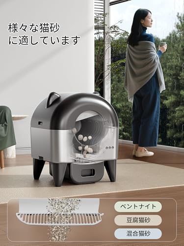 poplarge 猫 自動トイレ PET-MY01 の商品画像 3