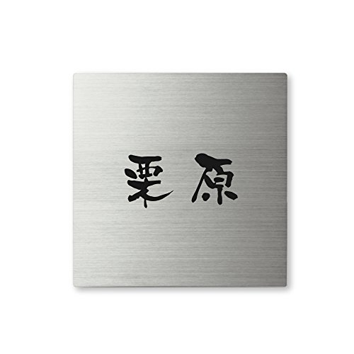 ێO^JM l[v[g 荞ݍϕ\D XNAh SQS-S-1-3-I 荞ݖ: I yiz