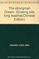 The strongman Dream: Ginseng pills king readme 7805427860 Book Cover