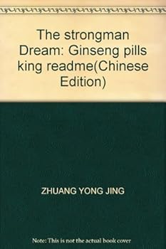 Paperback The strongman Dream: Ginseng pills king readme(Chinese Edition) [Chinese] Book